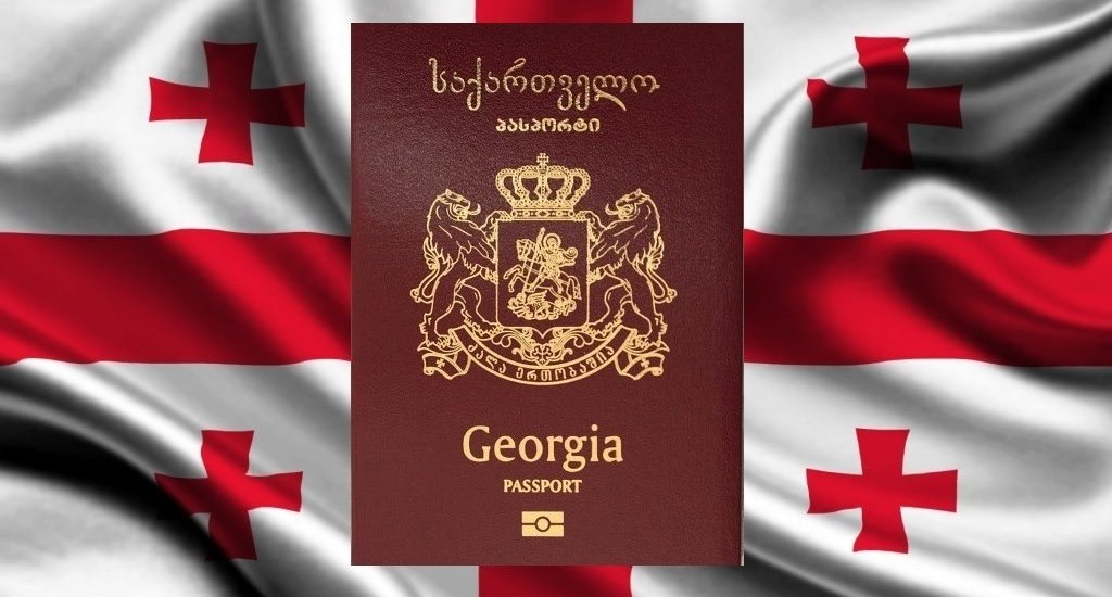 Перевод грузинского паспорта